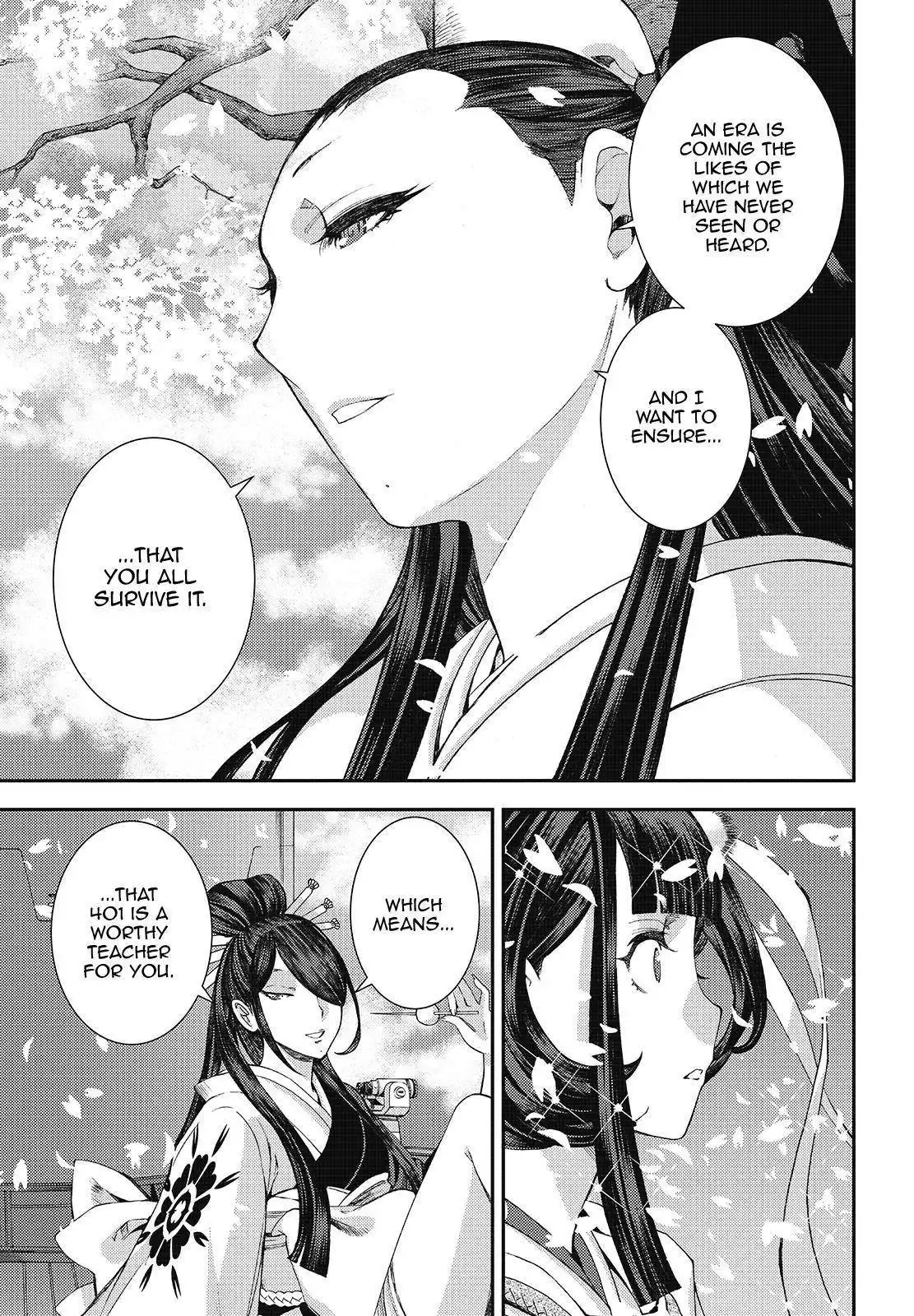 Aoki Hagane no Arpeggio Chapter 117 7